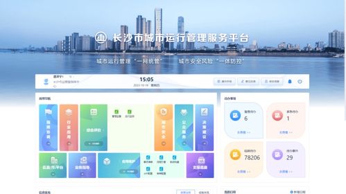 以智之名 慧聚星城——2023全球智慧城市大會(huì)長(zhǎng)沙智慧應(yīng)用全景掃描